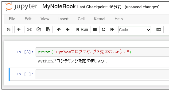 Jupyter Notebook コードの実行結果