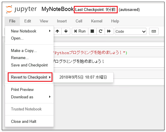 Jupyter Notebook　Last Checkpointの表示、Revert to Checkpoint
